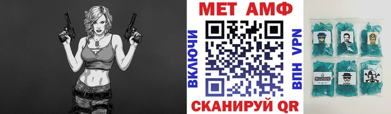 гидра tor Горбатов Амфетамин Розовый