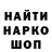 Печенье с ТГК марихуана Alishet Alik