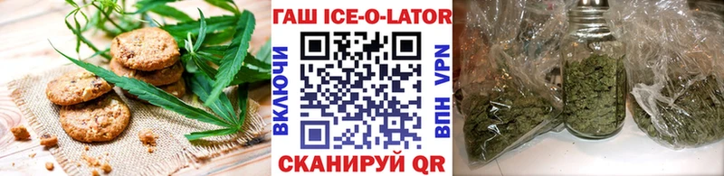 Печенье с ТГК конопля  купить  цена  Горбатов 