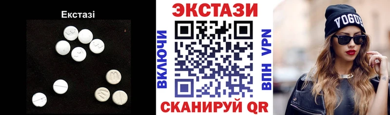наркотики Горбатов ЭКСТАЗИ таблы