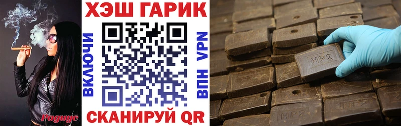 Гашиш hashish  Горбатов 