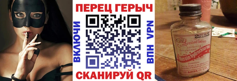 наркота  Горбатов  ГЕРОИН Heroin 