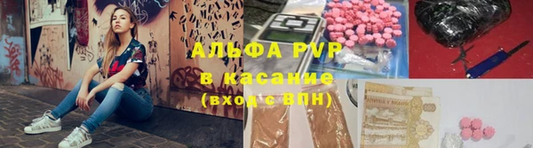 крисы Балахна