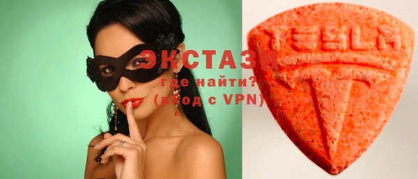 амфетамин Осинники