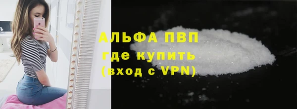ALPHA PVP Баксан