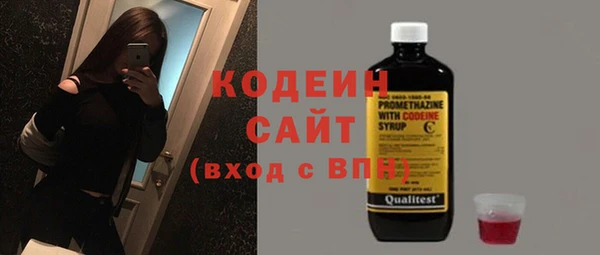 ALPHA PVP Баксан