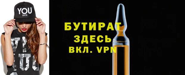 ALPHA PVP Баксан