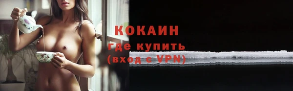 ALPHA PVP Баксан