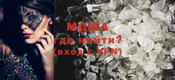 ALPHA PVP Баксан