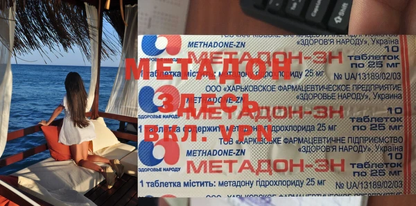 ALPHA PVP Баксан