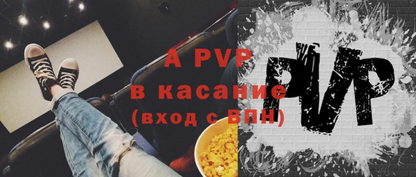 ALPHA PVP Баксан