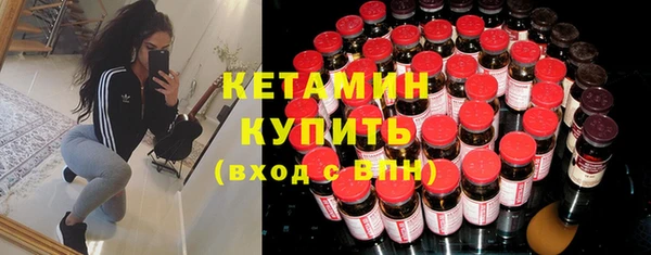 ALPHA PVP Баксан