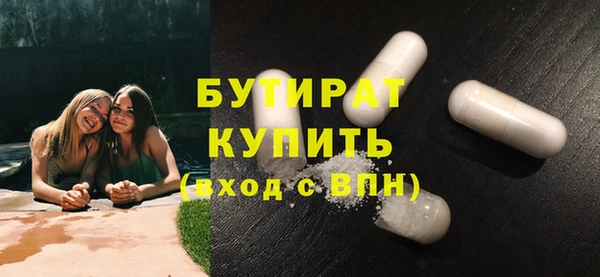 ALPHA PVP Баксан