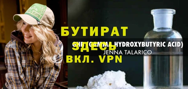 ALPHA PVP Баксан