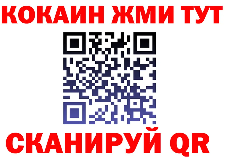 Меф 4 MMC зеркало площадка hydra Горбатов