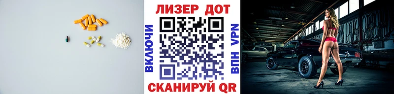 где купить наркоту Горбатов ЛСД экстази кислота
