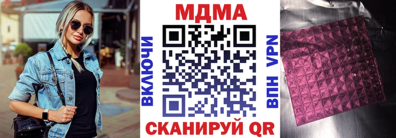 мориарти какой сайт  Горбатов  МДМА crystal 