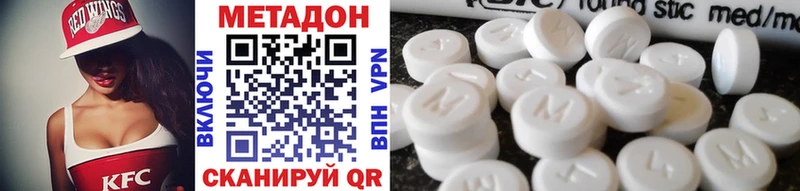 Метадон мёд  Горбатов 