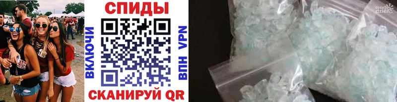 Метамфетамин винт  Горбатов 