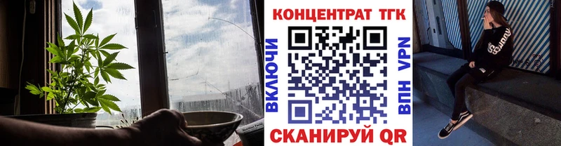 Дистиллят ТГК Wax  продажа наркотиков  блэк спрут как войти  Горбатов 